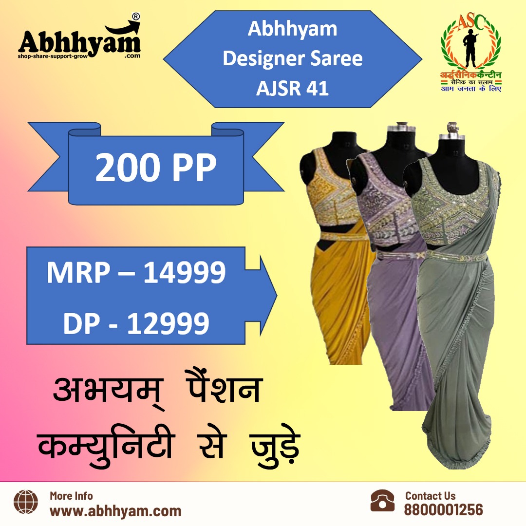 Abhhyam Designer Saree (AJSR41)