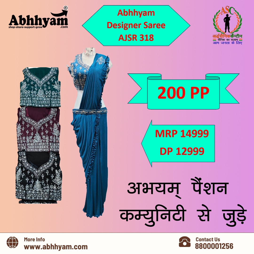 Abhhyam Designer Saree (AJSR318)