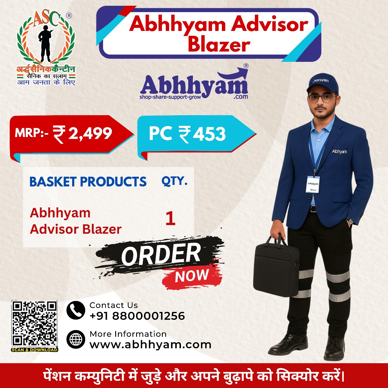 Abhhyam Advisor Blazer